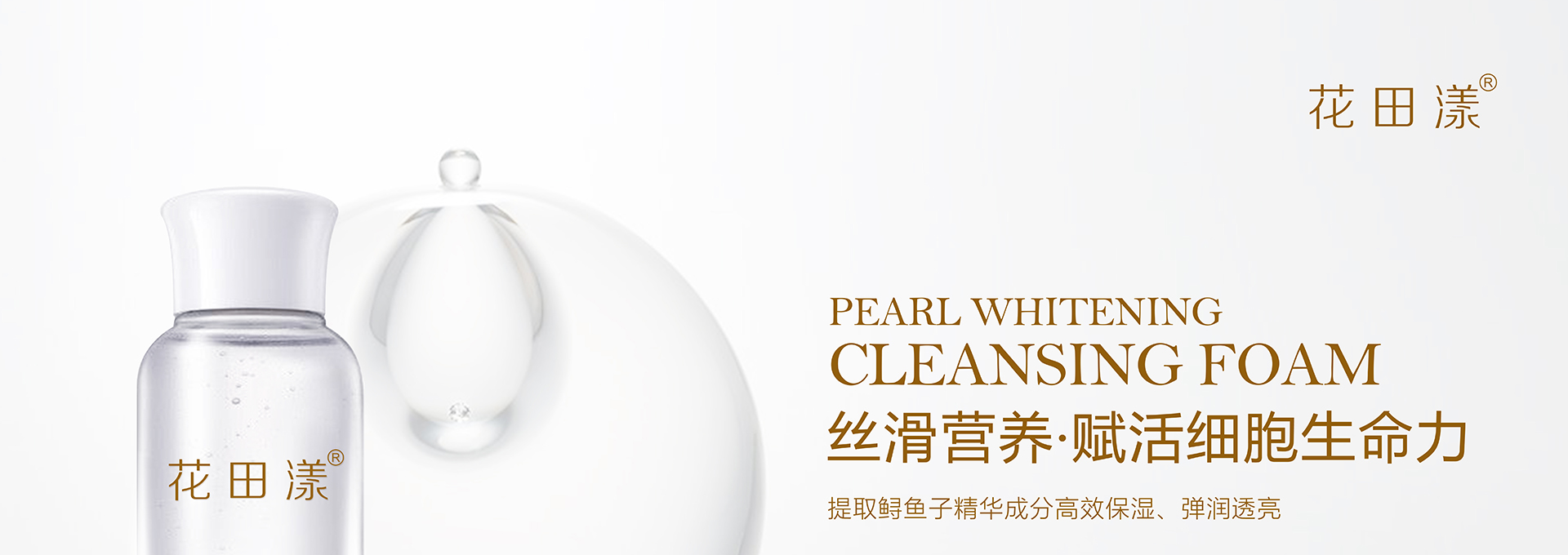 廣州網(wǎng)站建設案例展示