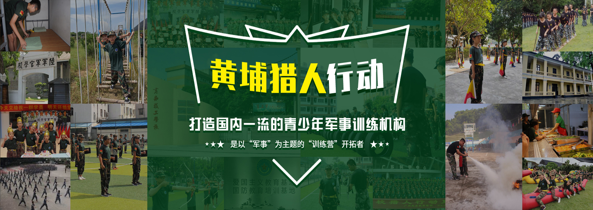 廣州網(wǎng)站建設案例展示