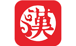 與上海漢靈電子商務有限公司簽訂APP開發(fā)合同
