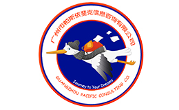 與廣州市帕斯依斐克信息咨詢有限公司簽訂網(wǎng)站建設(shè)合同
