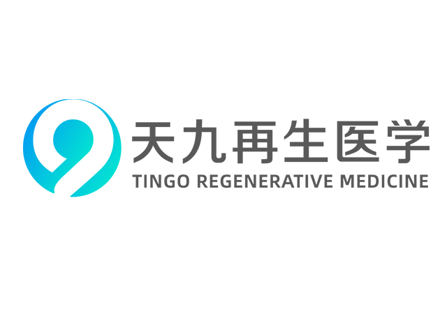 廣州網站建設案例：天九再生醫(yī)學