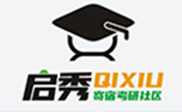 與廣州啟秀文化發(fā)展有限公司簽訂網(wǎng)站建設(shè)合同