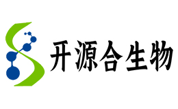 與開(kāi)源合生物（上海）有限公司簽訂網(wǎng)站建設(shè)合同