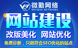 廣州定制網(wǎng)站需要多少費用？