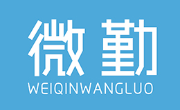 微勤網(wǎng)絡(luò)2024年元旦放假時(shí)間安排