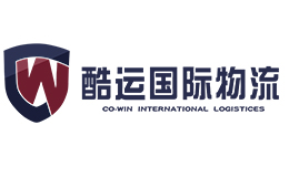 與深圳市酷運(yùn)國(guó)際物流有限公司簽訂網(wǎng)站建設(shè)合同