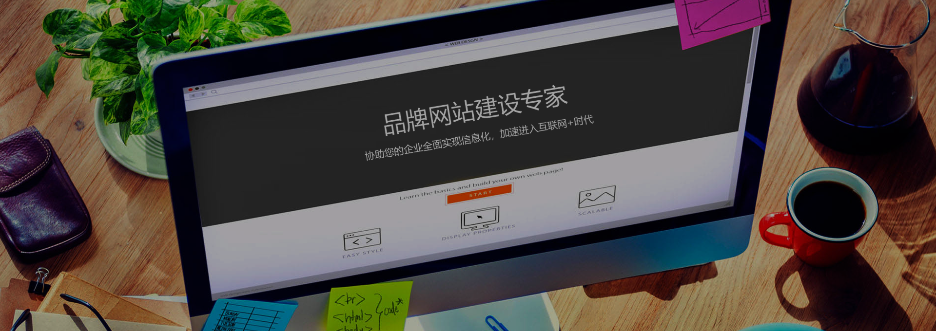 廣州網(wǎng)站建設(shè)服務(wù)內(nèi)容